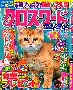 Vol.39